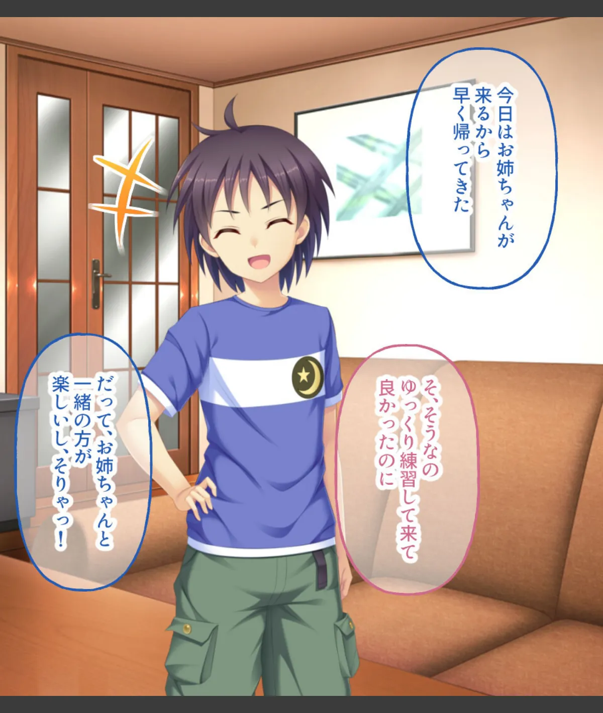 スクリーンショット